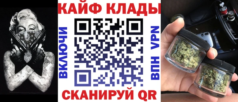 Купить закладку Безенчук Альфа ПВП  Галлюциногенные грибы  Марихуана  COCAIN  ГАШИШ 