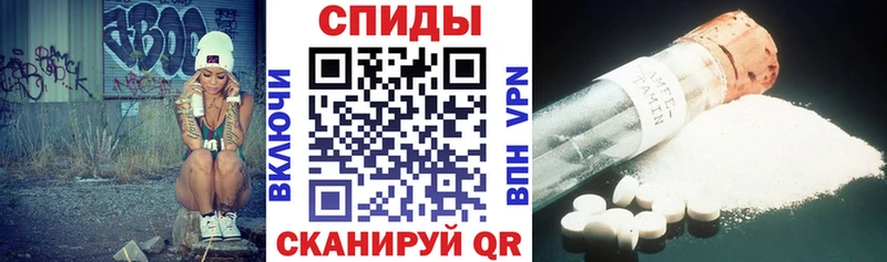 Амфетамин 98%  Безенчук 