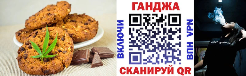 Canna-Cookies конопля  hydra   Безенчук 