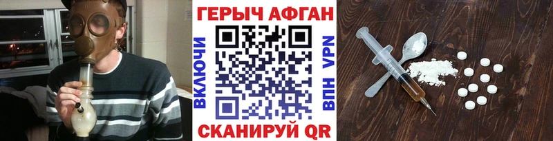 KRAKEN ССЫЛКА Безенчук Героин гречка купить