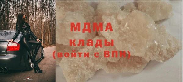 мяу мяу кристалл Слюдянка