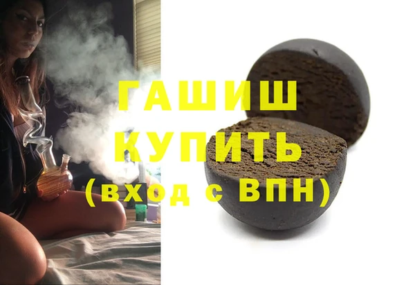 амфетамин Снежинск
