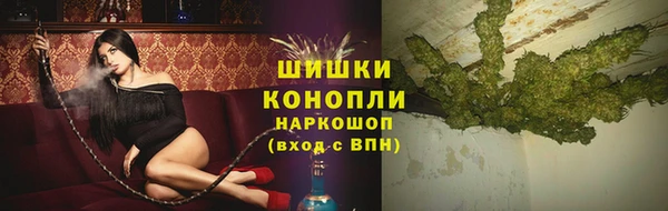 амфетамин Снежинск