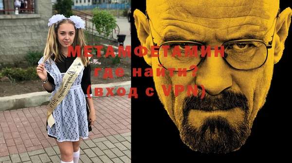 амфетамин Снежинск