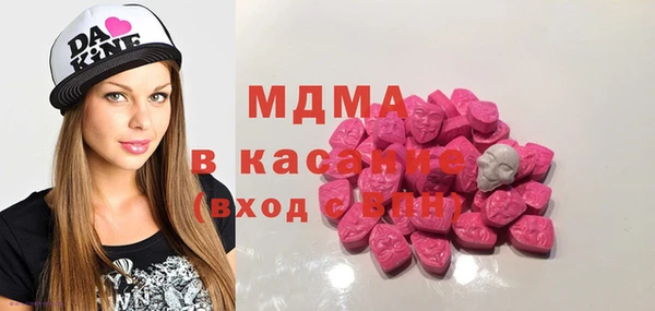 мяу мяу кристалл Слюдянка