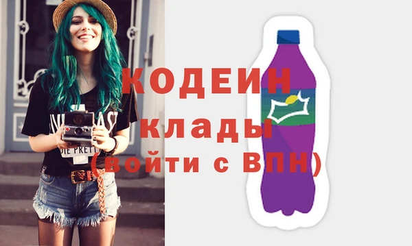 мяу мяу кристалл Слюдянка