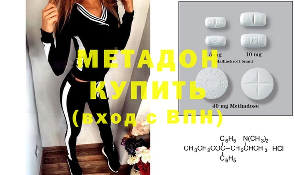 амфетамин Снежинск