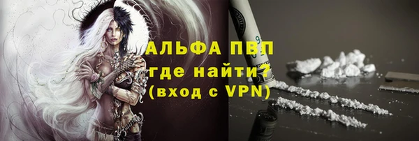 мяу мяу кристалл Слюдянка