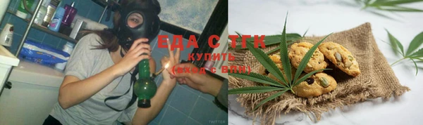 мяу мяу кристалл Слюдянка