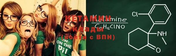 мяу мяу кристалл Слюдянка