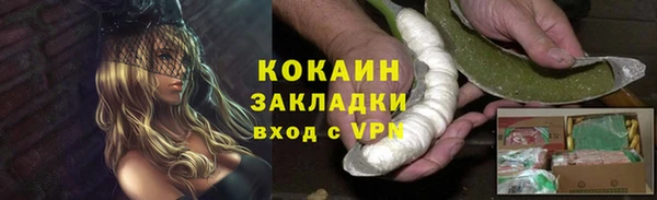 кокаин перу Снежногорск