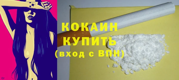 кокаин перу Снежногорск