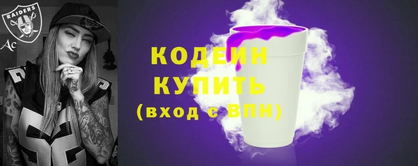 кокаин перу Снежногорск
