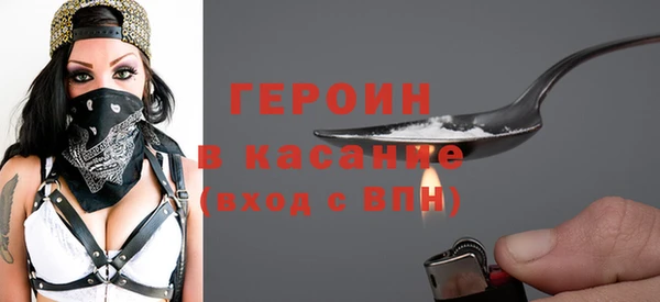 мяу мяу кристалл Слюдянка