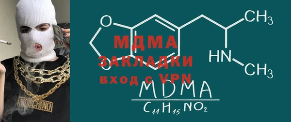 амфетамин Снежинск