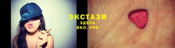 мяу мяу кристалл Слюдянка