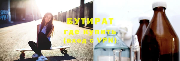 мяу мяу кристалл Слюдянка