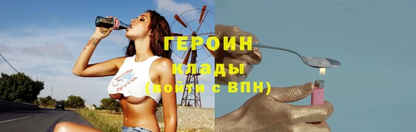 мяу мяу кристалл Слюдянка