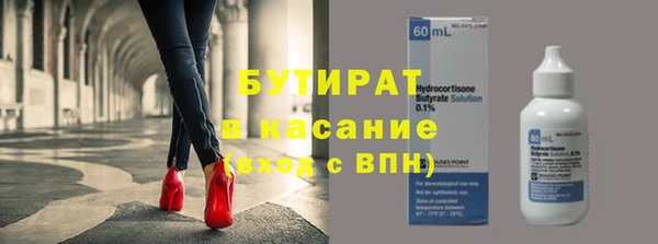 амфетамин Снежинск