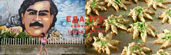 амфетамин Снежинск