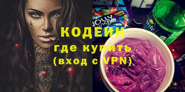 амфетамин Снежинск