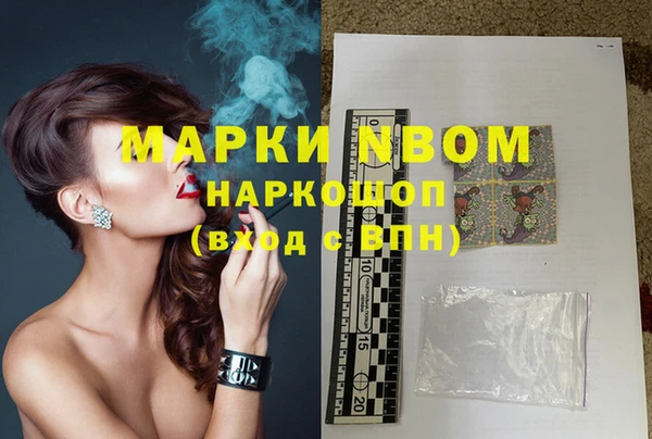 мяу мяу кристалл Слюдянка