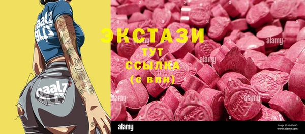 мяу мяу кристалл Слюдянка