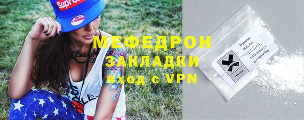 амфетамин Снежинск