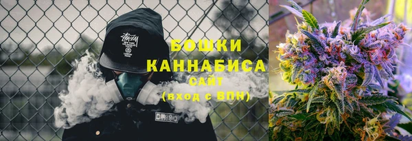 амфетамин Снежинск