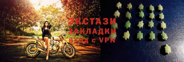 амфетамин Снежинск