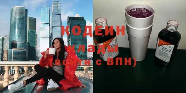 амфетамин Снежинск