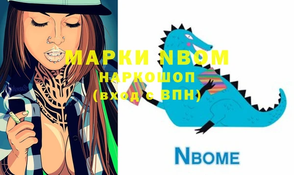 кокаин перу Снежногорск