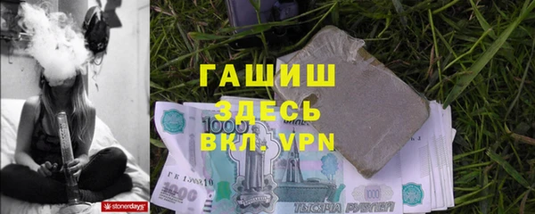 мяу мяу кристалл Слюдянка