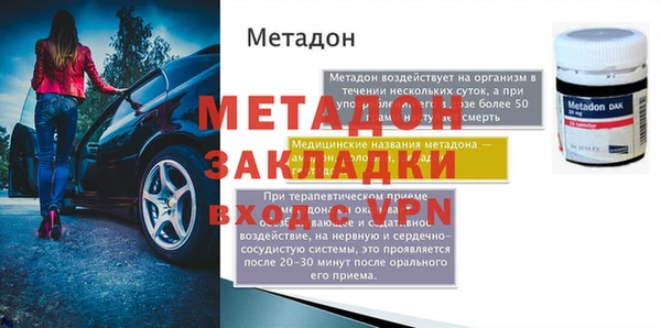 мяу мяу кристалл Слюдянка
