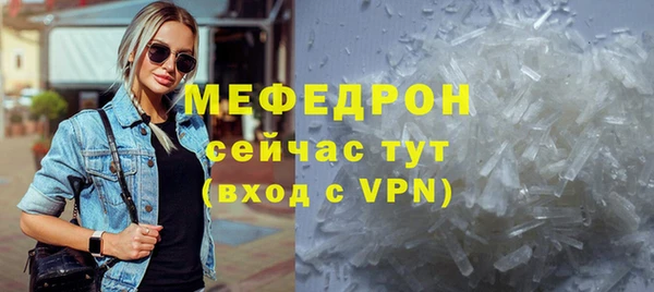 амфетамин Снежинск