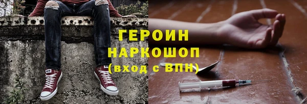 кокаин перу Снежногорск