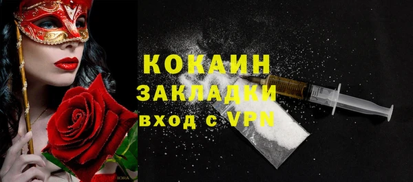 кокаин перу Снежногорск