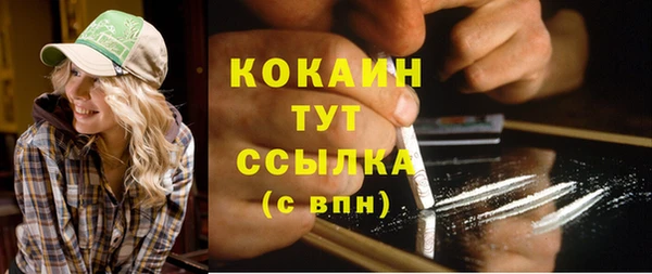 кокаин перу Снежногорск