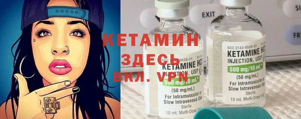 амфетамин Снежинск