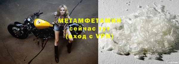 амфетамин Снежинск