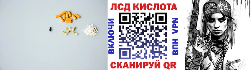 LSD-25 экстази кислота  hydra как зайти  Безенчук 