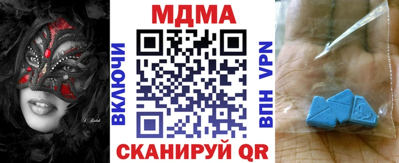 MDMA молли  Безенчук 