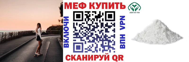 Мефедрон mephedrone Безенчук