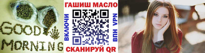 МЕГА зеркало  Безенчук  Дистиллят ТГК жижа 
